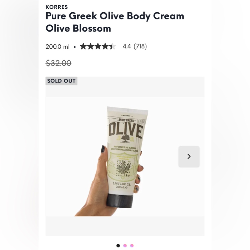 Korres Greek Olive Body Cream